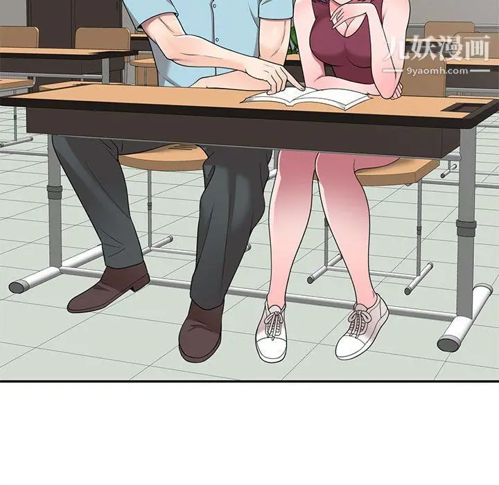 漫画《家教老师不教课》第25话第66张图