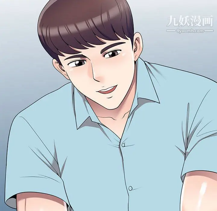 漫画《家教老师不教课》第25话第69张图