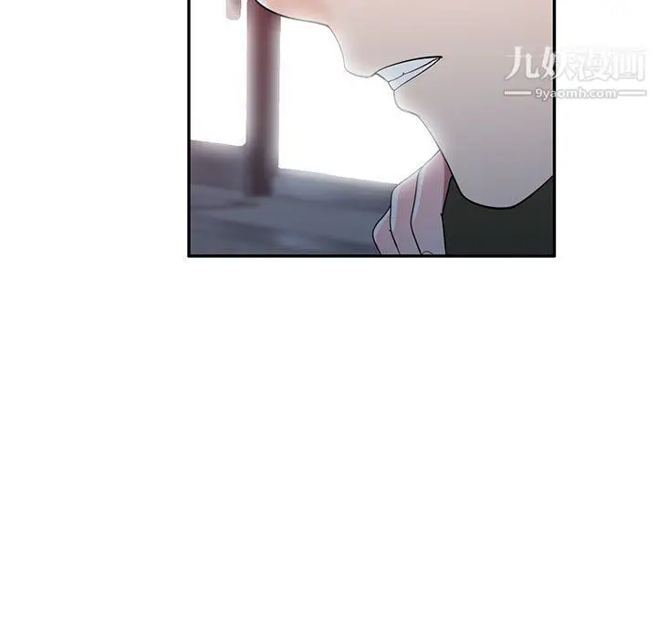 漫画《家教老师不教课》第25话第7张图
