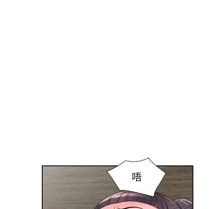 漫画《家教老师不教课》第15话第109张图