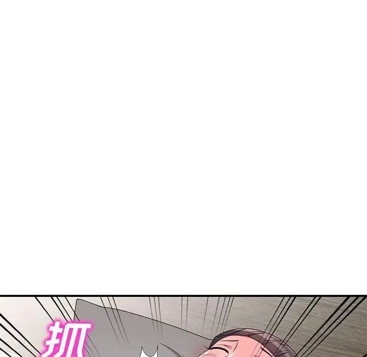 漫画《家教老师不教课》第15话第97张图