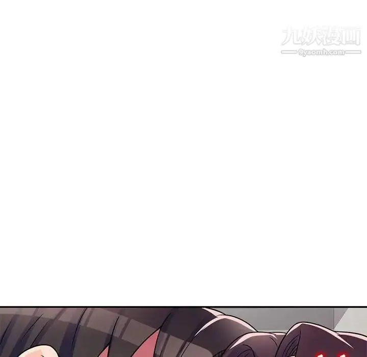 漫画《家教老师不教课》第8话第43张图