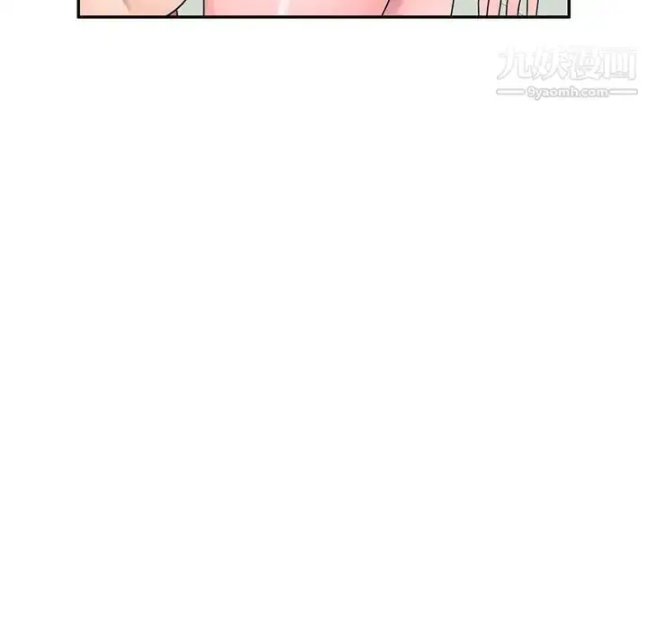 漫画《家教老师不教课》第18话第106张图