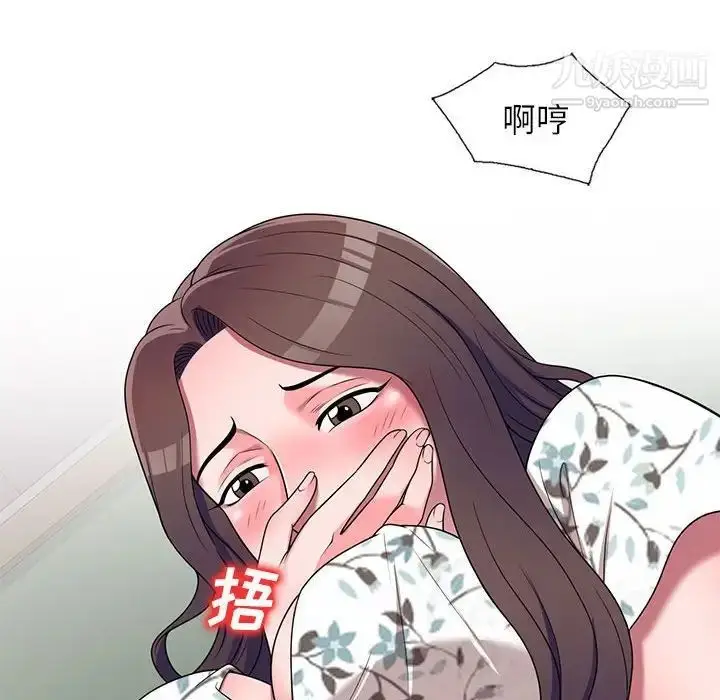 漫画《家教老师不教课》第18话第107张图
