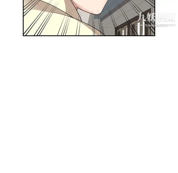 漫画《家教老师不教课》第18话第126张图