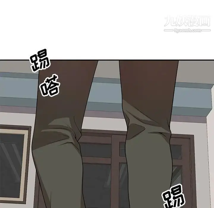 漫画《家教老师不教课》第18话第132张图