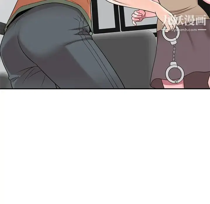 漫画《家教老师不教课》第18话第23张图