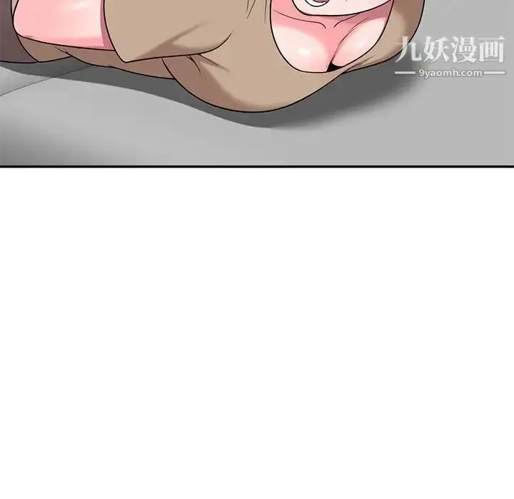 漫画《家教老师不教课》第18话第29张图