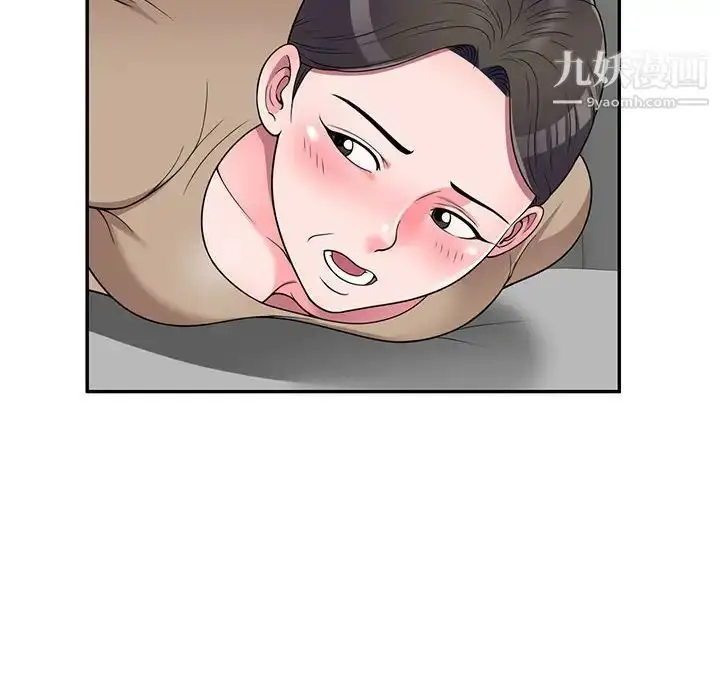 漫画《家教老师不教课》第18话第37张图