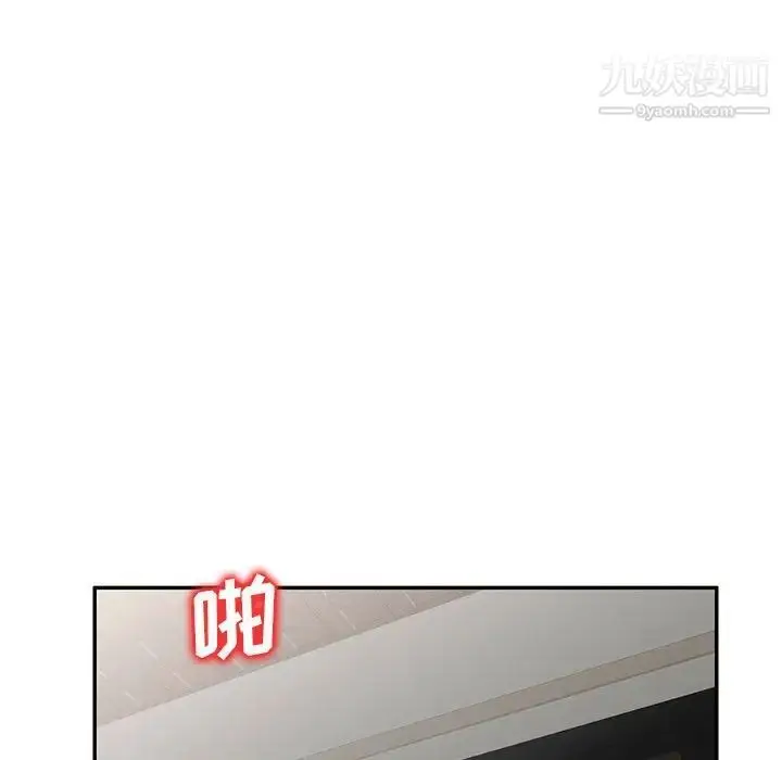 漫画《家教老师不教课》第18话第50张图