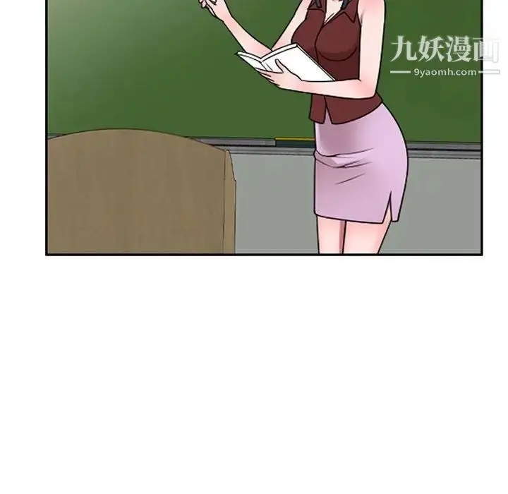 漫画《家教老师不教课》第18话第56张图