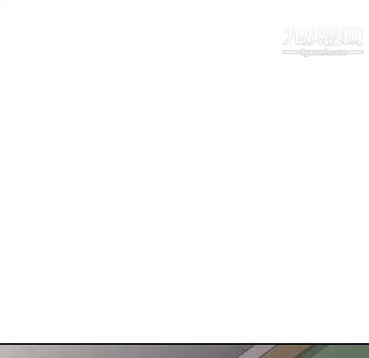 漫画《家教老师不教课》第18话第99张图