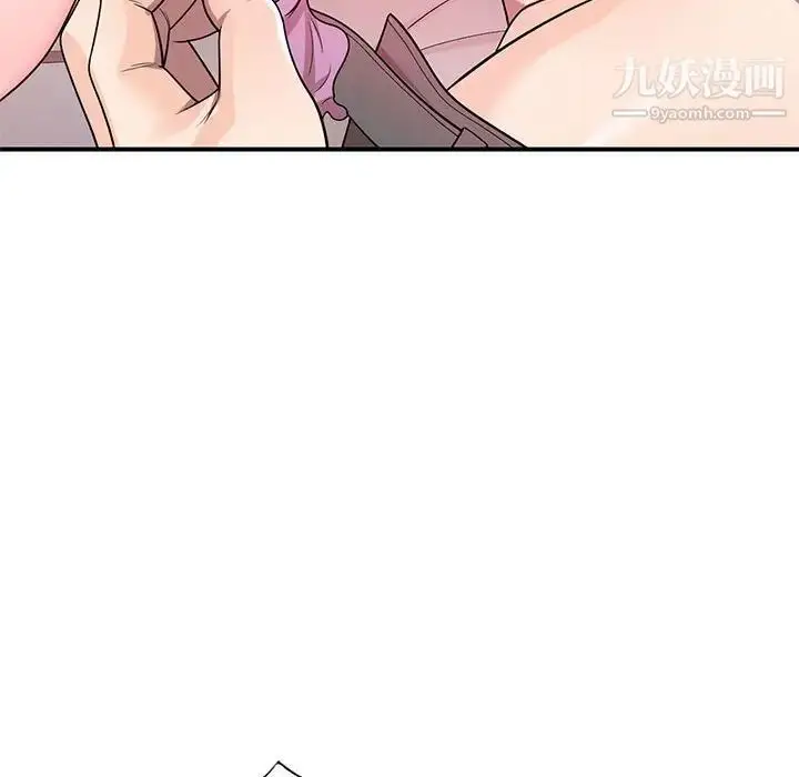 漫画《家教老师不教课》第4话第100张图