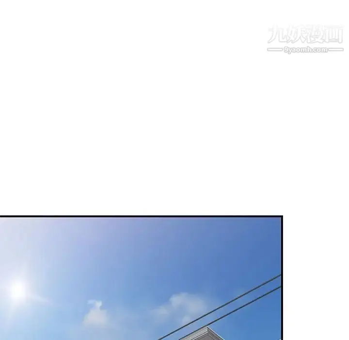 漫画《家教老师不教课》第4话第40张图