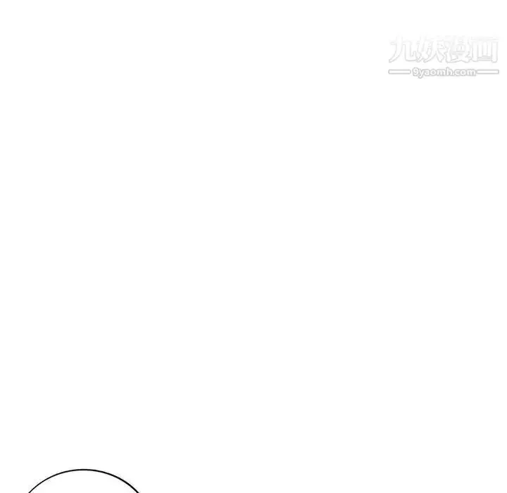 漫画《家教老师不教课》第4话第74张图