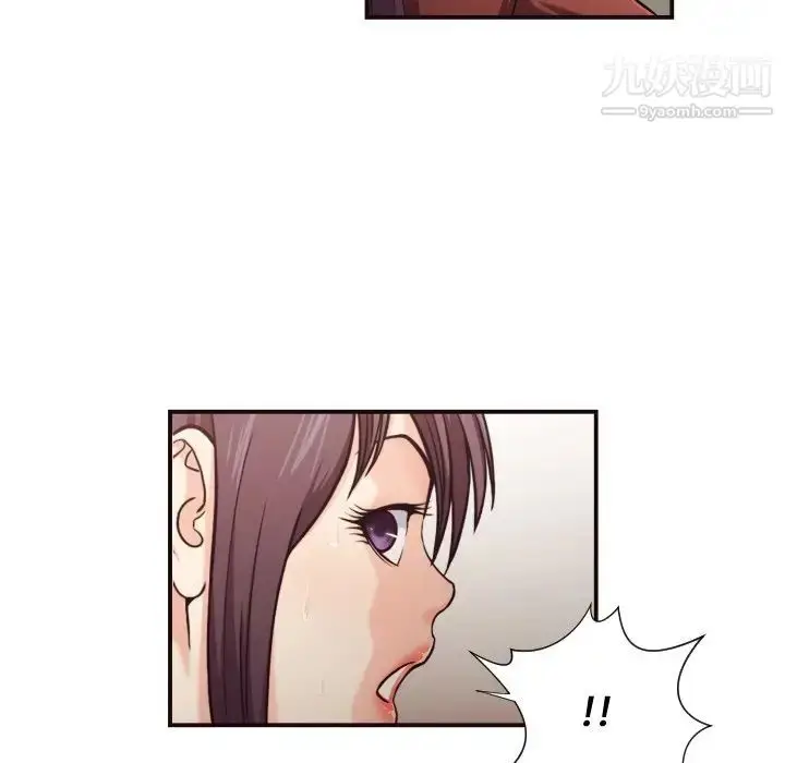 漫画《拜托!放过我吧!》第15话第10张图