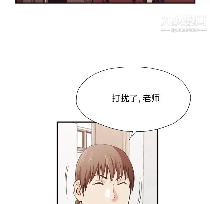 漫画《拜托!放过我吧!》第15话第12张图