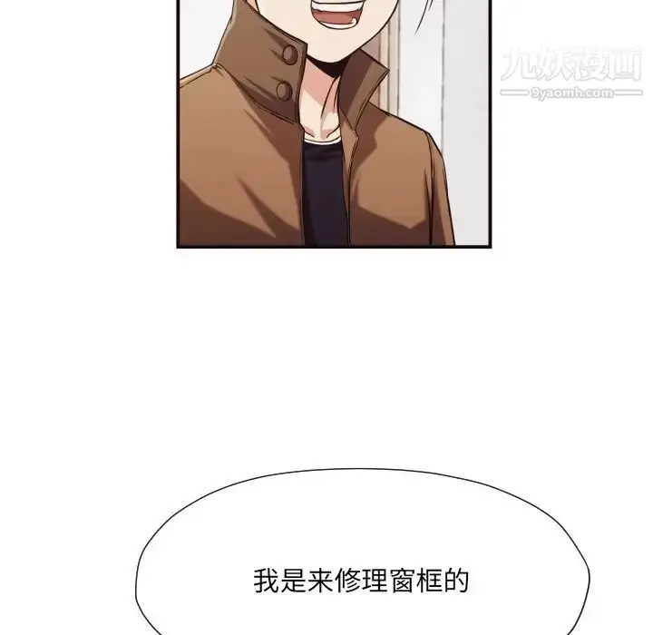 漫画《拜托!放过我吧!》第15话第13张图