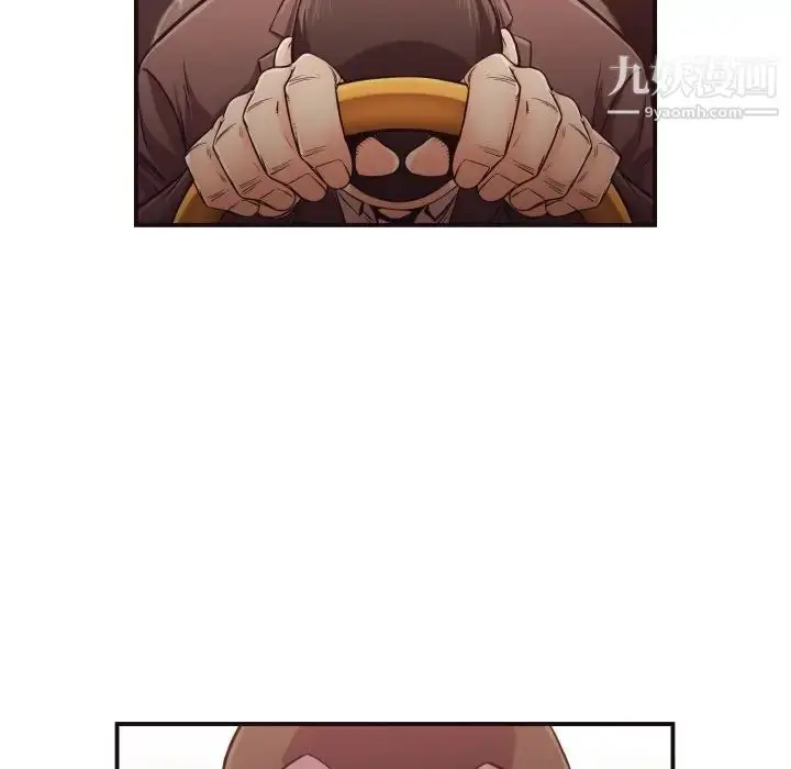漫画《拜托!放过我吧!》第15话第24张图