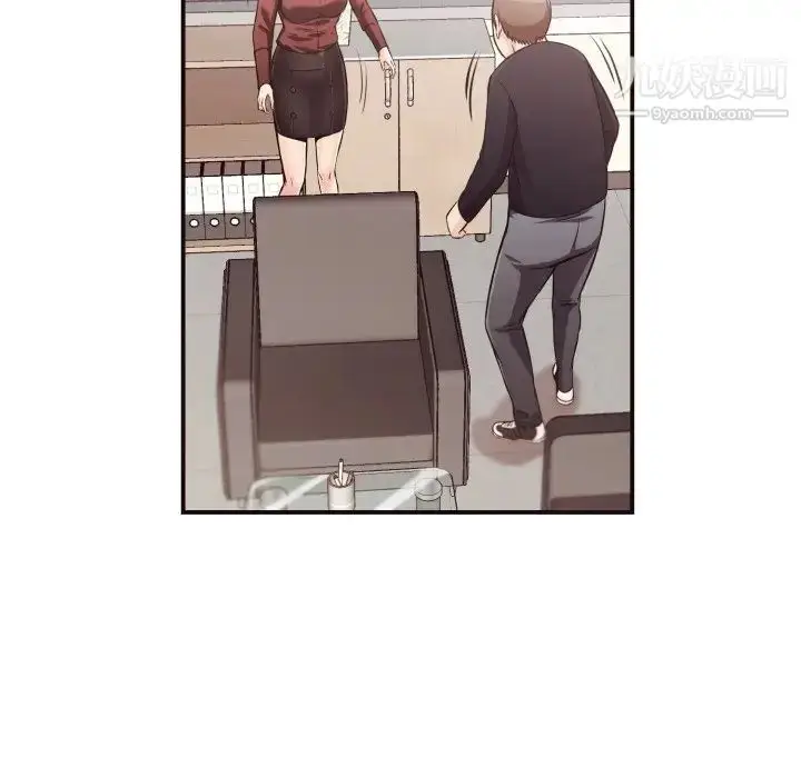 漫画《拜托!放过我吧!》第15话第57张图