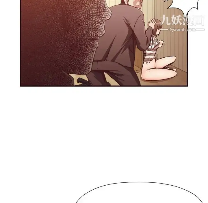漫画《拜托!放过我吧!》第12话第25张图
