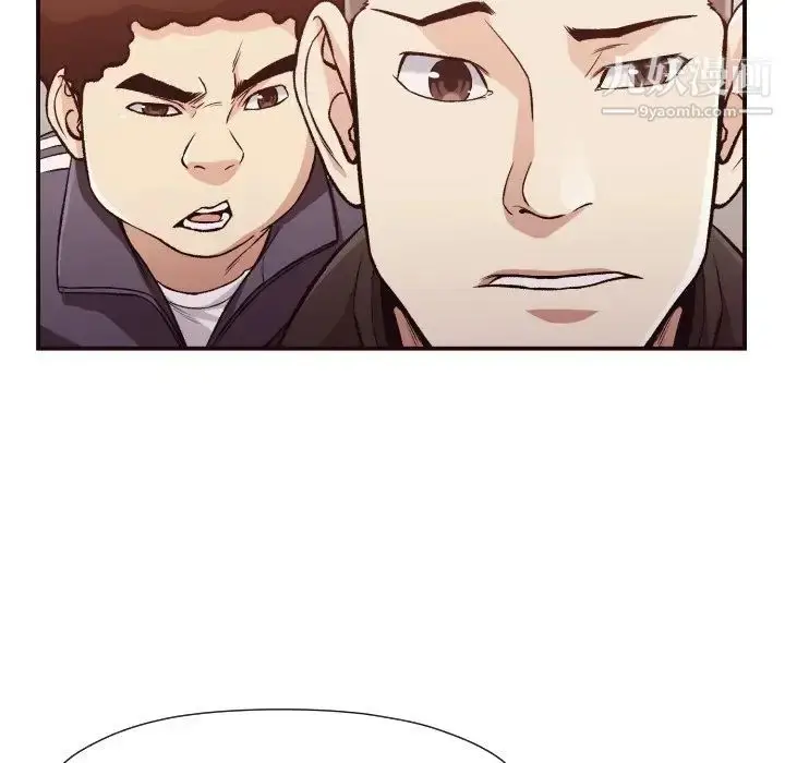 漫画《拜托!放过我吧!》第12话第29张图
