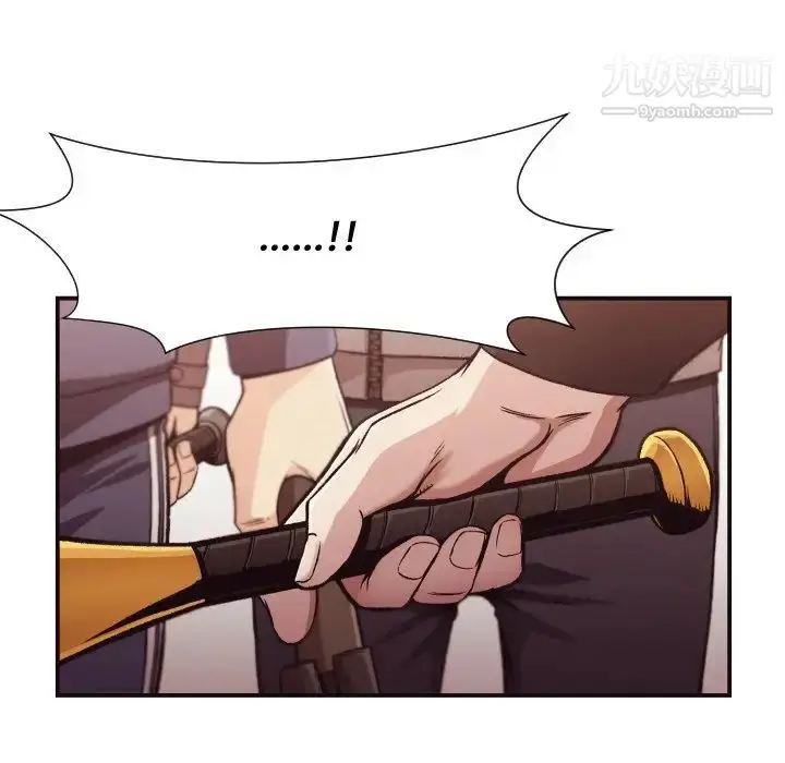漫画《拜托!放过我吧!》第12话第37张图
