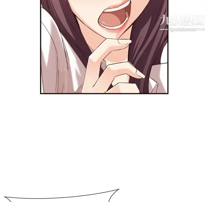 漫画《拜托!放过我吧!》第12话第83张图