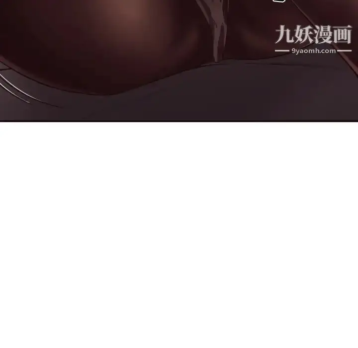 漫画《拜托!放过我吧!》第1话第12张图