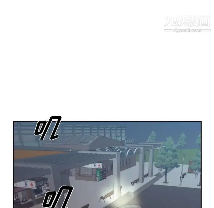 漫画《拜托!放过我吧!》第1话第29张图