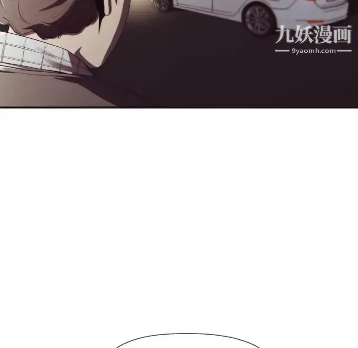 漫画《拜托!放过我吧!》第1话第43张图