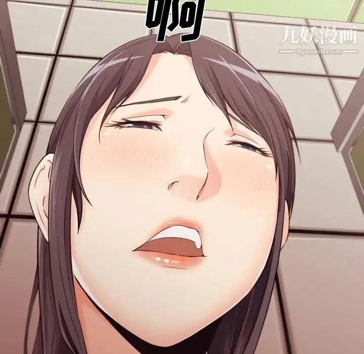 漫画《拜托!放过我吧!》第1话第54张图