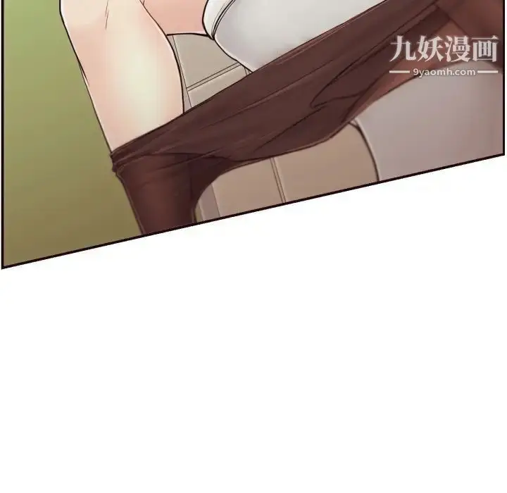 漫画《拜托!放过我吧!》第1话第64张图