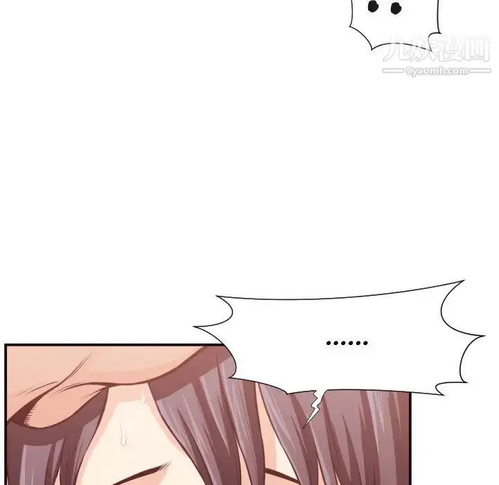 漫画《拜托!放过我吧!》第11话第32张图
