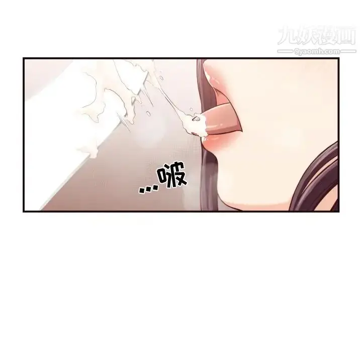 漫画《拜托!放过我吧!》第11话第41张图