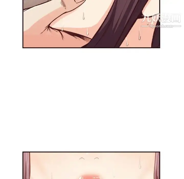 漫画《拜托!放过我吧!》第11话第49张图
