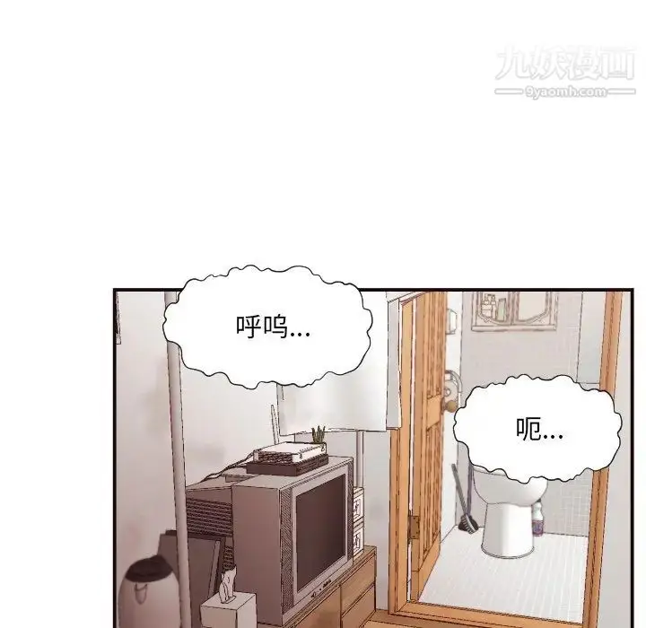 漫画《拜托!放过我吧!》第11话第6张图