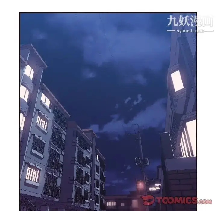 漫画《拜托!放过我吧!》第11话第66张图
