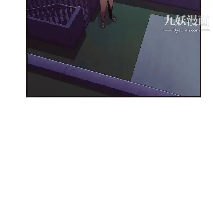 漫画《拜托!放过我吧!》第11话第69张图