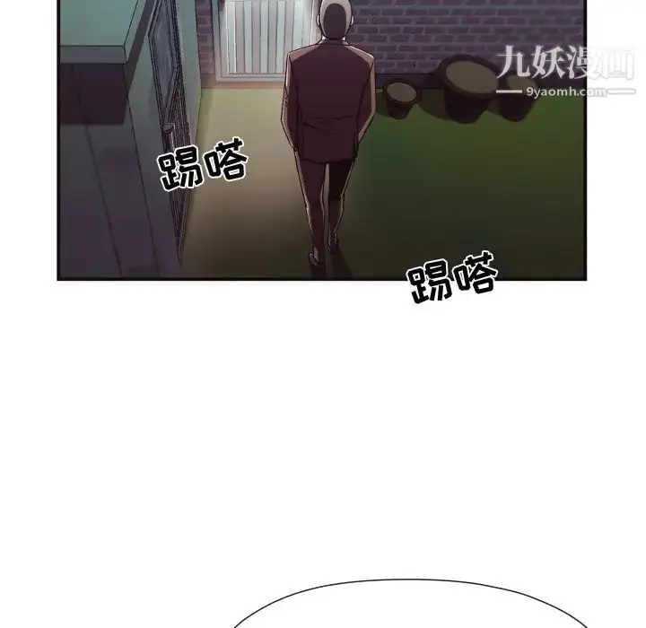 漫画《拜托!放过我吧!》第11话第74张图