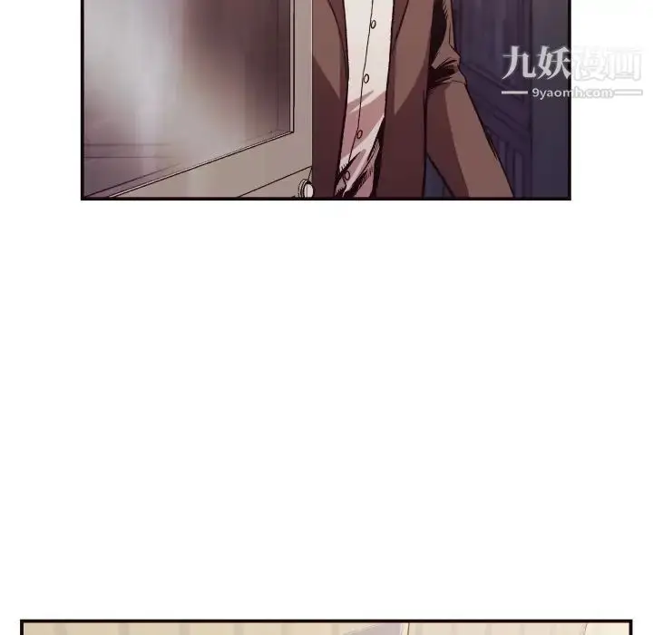 漫画《拜托!放过我吧!》第11话第77张图