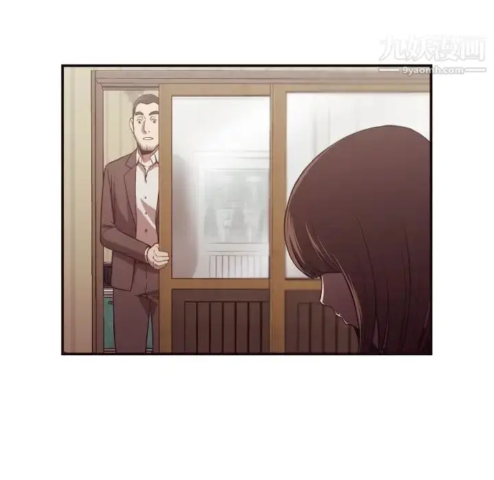 漫画《拜托!放过我吧!》第11话第86张图