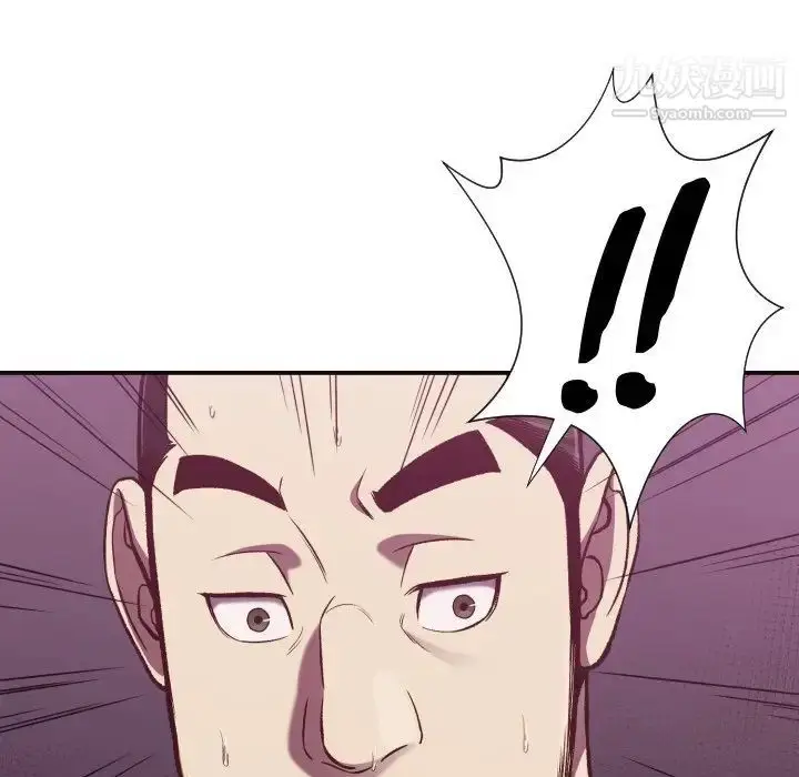 漫画《拜托!放过我吧!》第11话第87张图