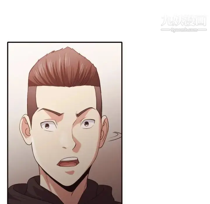漫画《拜托!放过我吧!》第44话第28张图