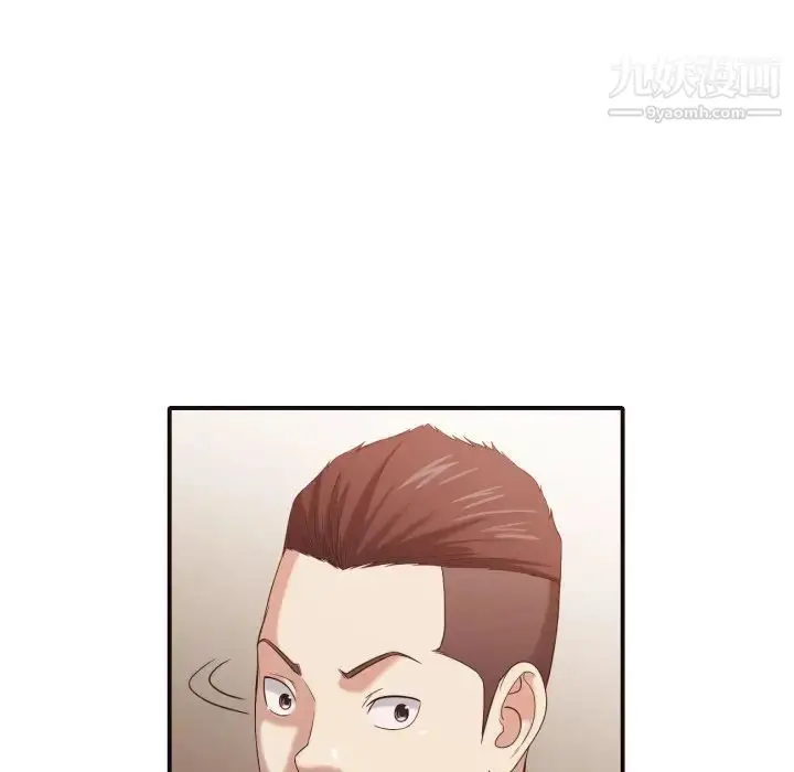 漫画《拜托!放过我吧!》第44话第36张图