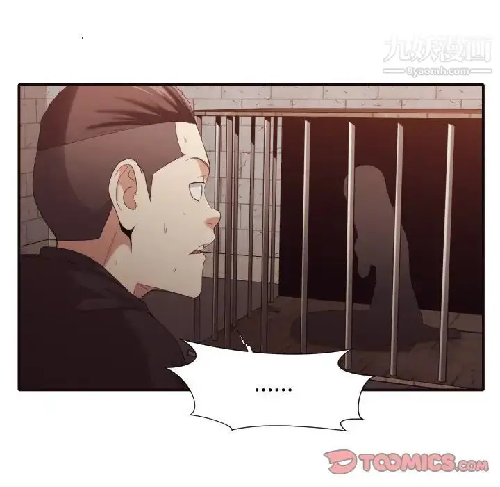 漫画《拜托!放过我吧!》第44话第38张图