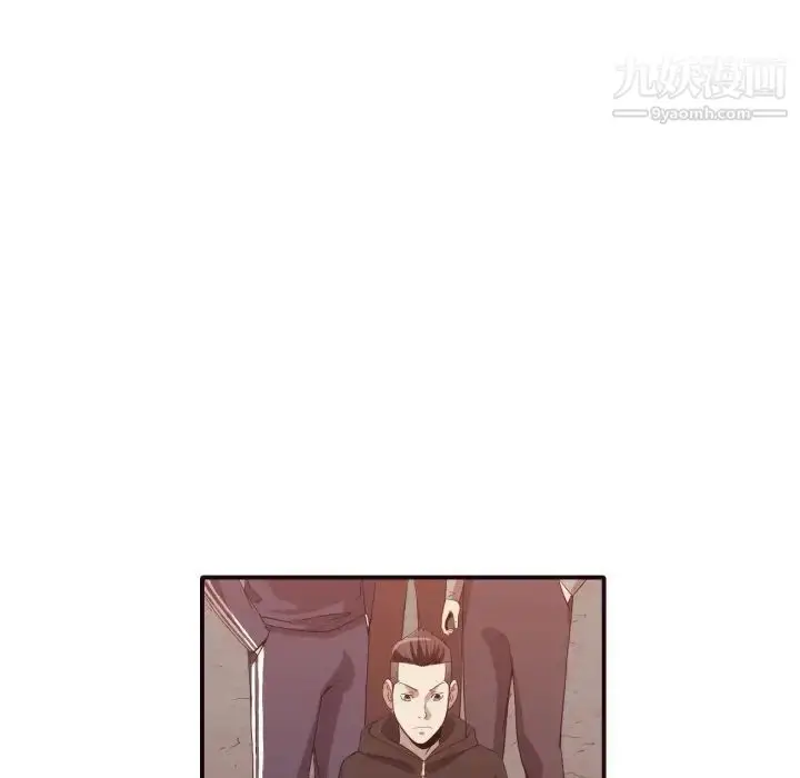 漫画《拜托!放过我吧!》第44话第39张图