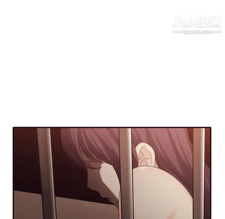 漫画《拜托!放过我吧!》第44话第41张图