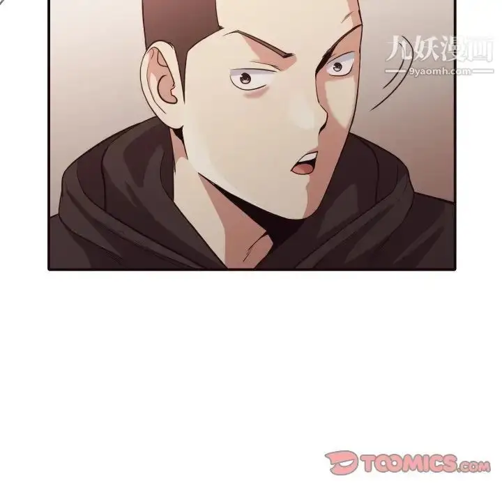 漫画《拜托!放过我吧!》第44话第58张图