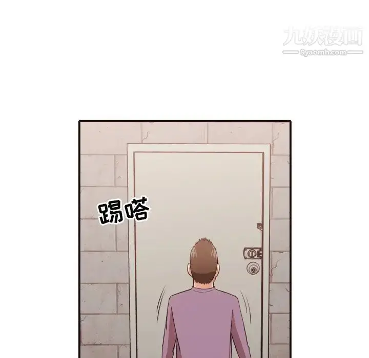 漫画《拜托!放过我吧!》第44话第64张图